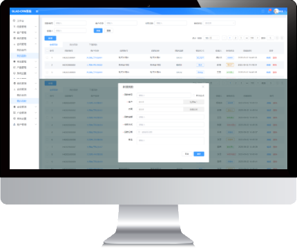 精细化线索管理