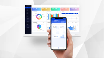 零配件加工企业办公管理系统