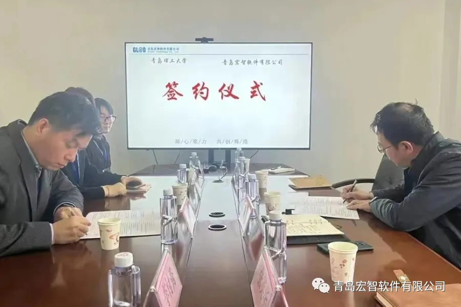 我司与青岛理工大学签署就业合作协议